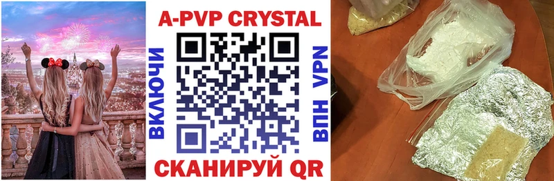 хочу наркоту  Дубовка  kraken рабочий сайт  A PVP VHQ 