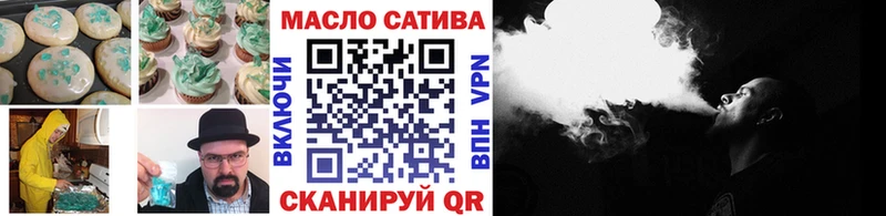 продажа наркотиков  Дубовка  Еда ТГК конопля 