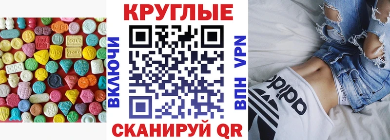 цена наркотик blacksprut как зайти Ecstasy 99% Дубовка