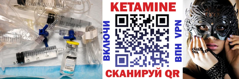 как найти Дубовка Кетамин VHQ