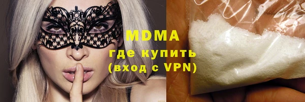 бошки Абдулино
