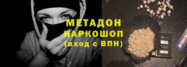 прущий лед Абаза
