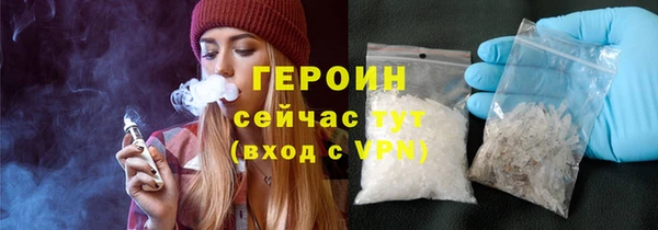 бошки Абдулино