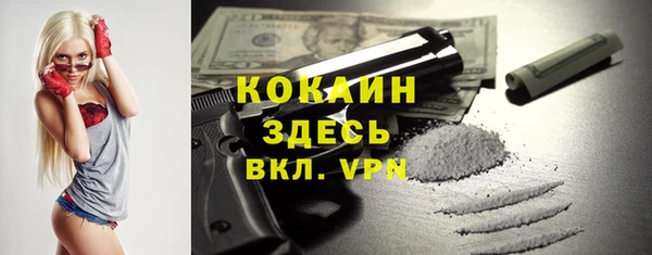 ALPHA PVP Абинск