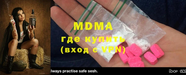 бошки Абдулино