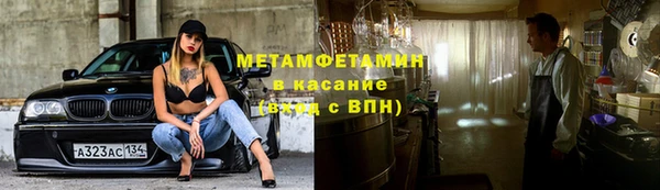 ALPHA PVP Абинск