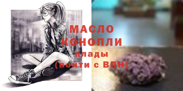 ALPHA PVP Абинск