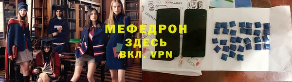 прущий лед Абаза
