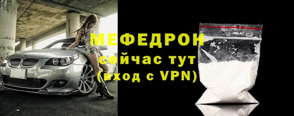 прущий лед Абаза