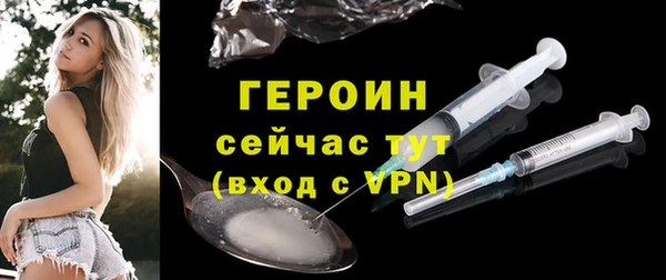 бошки Абдулино