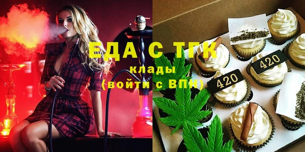 mdma Слюдянка
