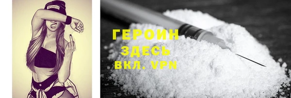 ALPHA PVP Абинск
