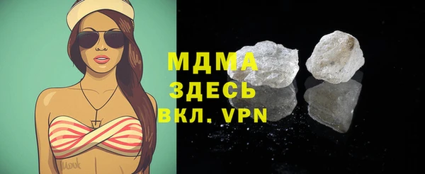 мет Снежинск