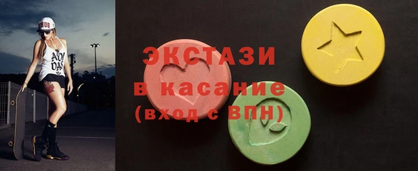 прущий лед Абаза