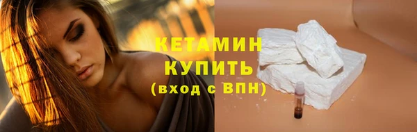 ALPHA PVP Абинск