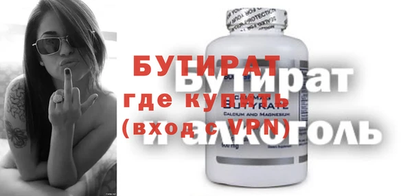 бошки Абдулино