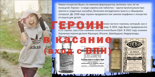ALPHA PVP Абинск