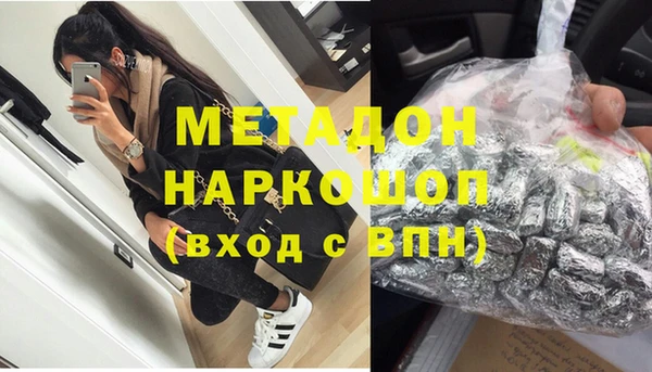 ALPHA PVP Абинск