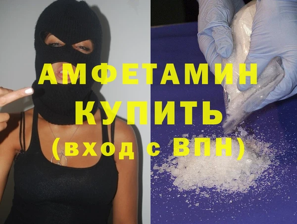 бошки Абдулино