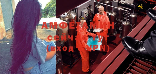 прущий лед Абаза