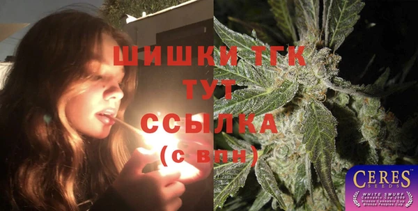 ALPHA PVP Абинск