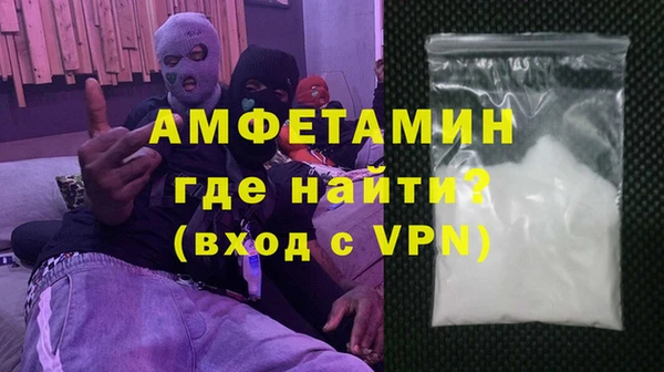 первитин Алексеевка