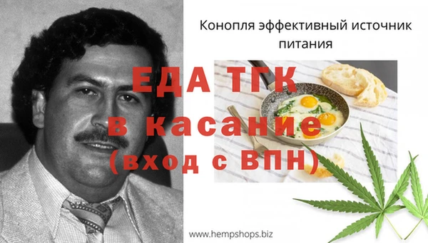 ALPHA PVP Абинск