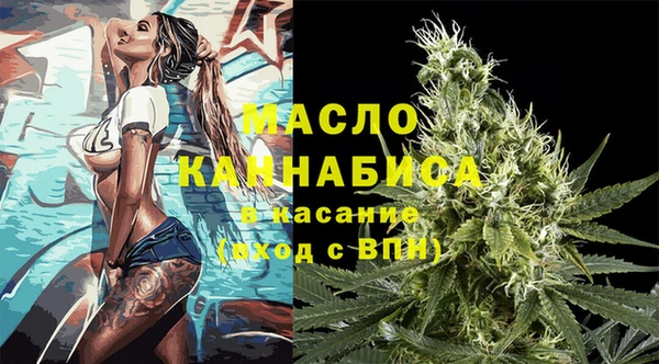 бошки Абдулино