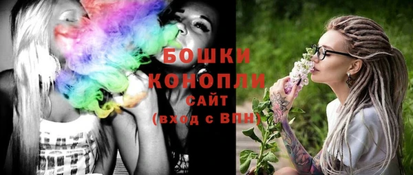 бошки Абдулино