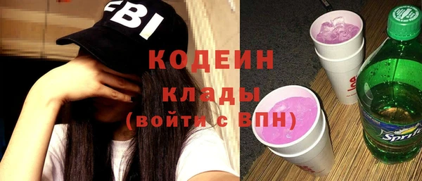 прущий лед Абаза