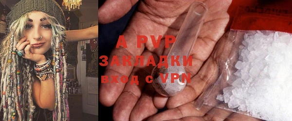 ALPHA PVP Абинск