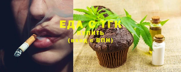 прущий лед Абаза