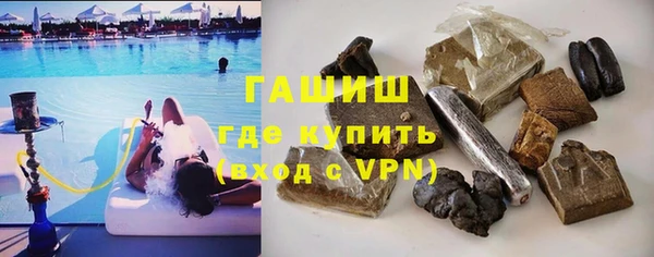 бошки Абдулино