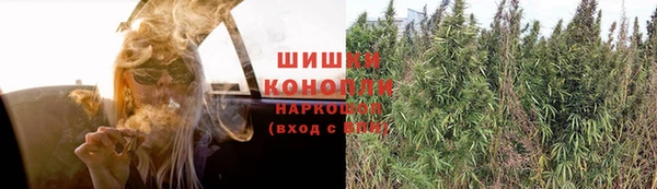 ALPHA PVP Абинск