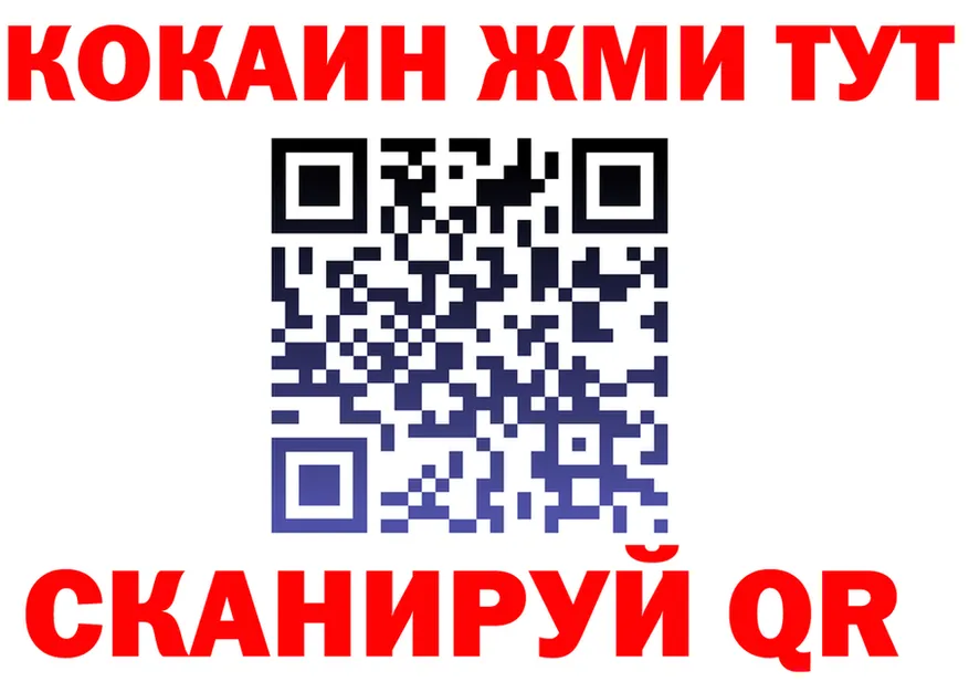 ТГК жижа ТОР это гидра Дубовка