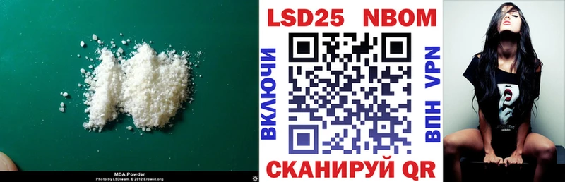 Лсд 25 экстази кислота  Дубовка 