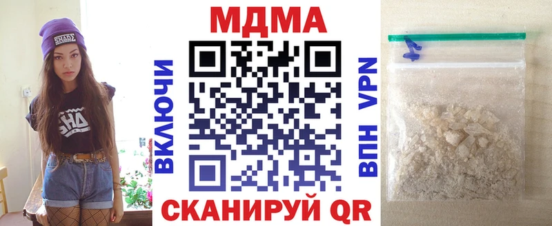сколько стоит  omg сайт  даркнет Telegram  Дубовка  MDMA crystal 