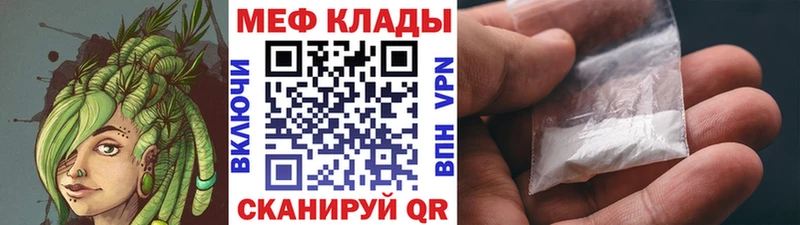 Мефедрон кристаллы  наркошоп  Дубовка 